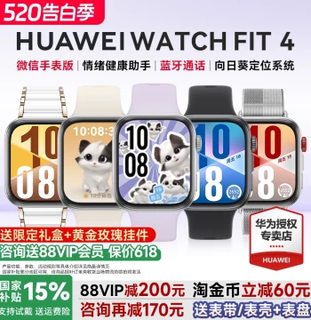 [Ask for Additional $170 Off!] Huawei Watch WATCH FIT 4 Pro Smart Sports Watch, Slim Large Screen, Long Battery Life, Bluetooth Calling, Fit4 Band for Men and Women, 2026 New Official Flagship