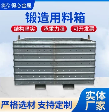Logistics Heavy-Duty Metal Turnover Box, Cargo Container, Forged Material Bin, Stacking Crate, Iron Sheet Box, Storage Cage, Material Box