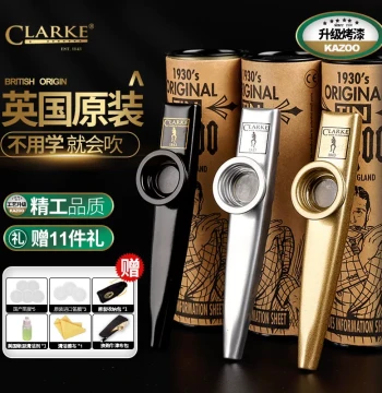 UK Imported Clarke Kazoo - Metal Flute Accompaniment Instrument for Guitar & Ukulele