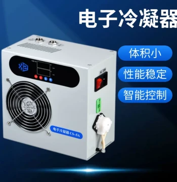 CEMS Flue Gas Online Monitoring Electronic Condenser, Gas Pretreatment Stainless Steel Dehumidifier, Single-Channel Water Removal