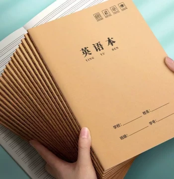 English Practice Notebook 16K for Elementary Grade 3 & Middle School Students - Uniform Kraft Paper with Four-Line Three-Grid Layout