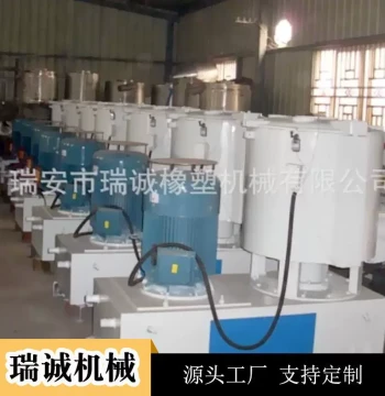 Factory Direct High-Speed Mixer, High-Speed Blender, High-Speed Agitator for Plastic Mixing