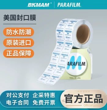 Parafilm PM996 Laboratory Sealing Film from USA – Wax-Based Seal for Petri Dishes and Perfume Bottles
