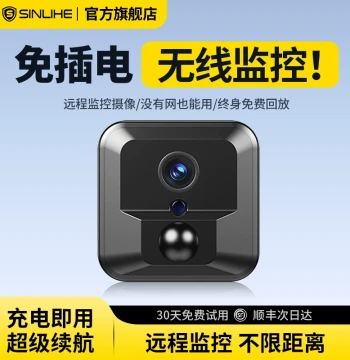 2026 New Plug-Free Security Camera - Home Wireless Remote Recorder, No WiFi Needed, HD Smart 4G with Lifetime Free Data
