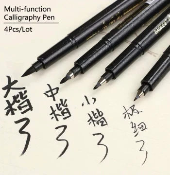 4pcs/Lot Japan Calligraphy Brush Pen Set (Thick, medium, sma