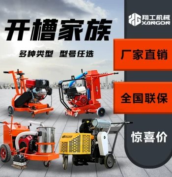 Push-Type Dust-Free Road Grooving Machine with Integrated Vacuum for Construction