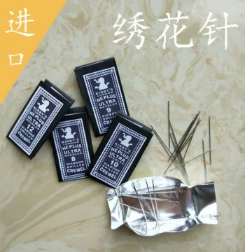 Imported Embroidery Needle Hand Needle Su Embroidery DIY Tool Germany PRYM Elephant Brand Hand Needle Embroidery Needle Hand Sewing Needle