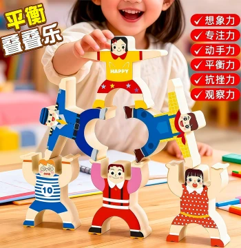 Children's Hercules Stacking Blocks Layered Arhat Balance Stacking Baby Educational Toy Wooden Figurines