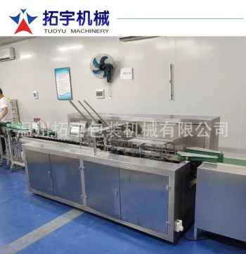 Automatic Box Erector Automatic Box Folder Fully Automatic Box Folding Machine Mask Box Folding Machine