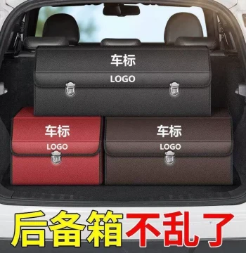 Car Trunk Storage Box, Leather Multi-Function Foldable Organizer