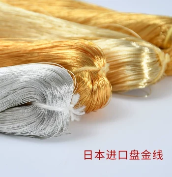 Su Embroidery Gold Thread Specialized for Couching, Cross-Stitch Thread, Su Embroidery DIY Tools and Materials, Imported Couching Gold Thread from Japan