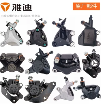 Yadea Electric Scooter Original Disc Brake Lower Pump Caliper, Front/Rear Brakes AB Split Pump, Models DQHXTEM345678910