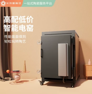 Shuiliuxing Electric Kiln for Medium-High Temperature Pottery Equipment, Smart Fully Automatic LCD Touch Control GW02 Model with Free Shipping
