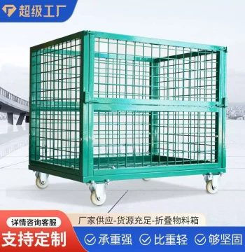 Metal Foldable Storage Cage Pallet Box with Wheels for Logistics and Stacking