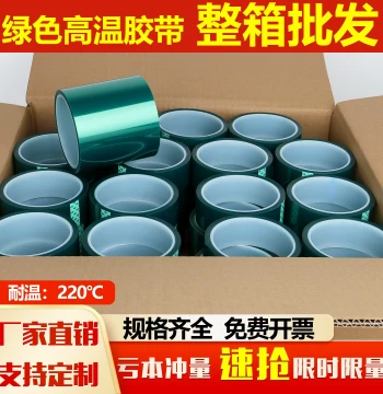 Bulk Green High-Temperature PET Tape - Heat-Resistant Masking Tape for PCB Plating, Aluminum Profiles, Window/Door Spraying, Powder Coating, and Baking (Acid/Alkali Resistant Insulating Silicone Tape)