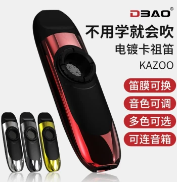 Professional Performance Grade Kazoo Automatic Flute Learn Instantly Electroplated Mouth Flute Saxophone