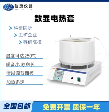 Digital Display Heating Mantle with Constant Temperature Magnetic Stirrer - Adjustable Large Capacity Lab Heater