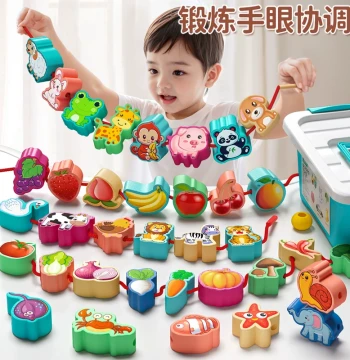 Children's Stacking Blocks for Focus Training, Montessori Educational Toy for Ages 3-6, Large Particle Bead Threading Puzzle