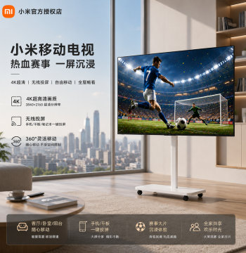 Xiaomi REDMI Portable Smart TV with Xiao AI Voice Control, HD Wireless Screen Casting, 4K Full Display