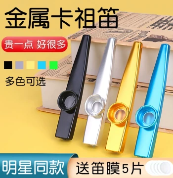 Professional Metal and Wood Kazoo for Trumpet, Saxophone, and Ukulele Accompaniment