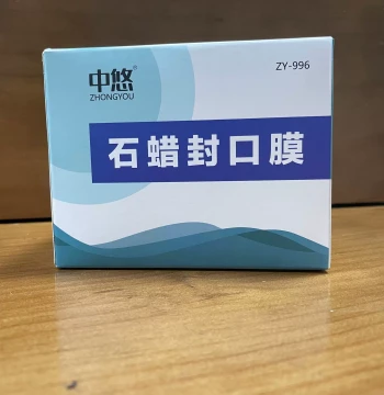 Zhongyou Parafilm Sealing Film - Domestic Bottle Seal Compatible with US Lab Petri Dishes PM996 (Trial Size)