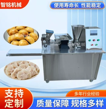 Commercial Semi-Automatic Dumpling Maker, Handmade-Style Small Machine for Curry Puffs and Steamed Dumplings