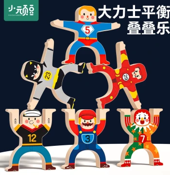 Children's Hercules Stacking Blocks Toy - Wooden Figurines for Balance and Height Building, Educational Toy for Babies