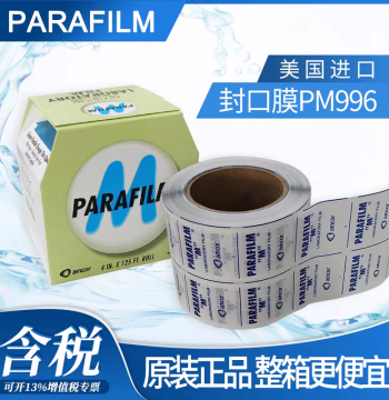 PM996 PM992 Parafilm Sealing Film for Lab Test Tubes and Flasks 10cm*38m