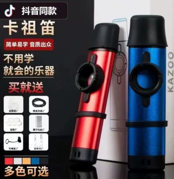 Metal Kazoo for Performance and Beginners - Simple Niche Instrument for Guitar and Saxophone Accompaniment
