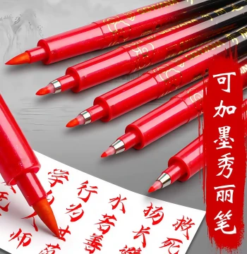 Red Elegant Brush Soft Tip Small Medium Large Kai Character Special Practice Pen Student Calligraphy Pen Refillable Fountain Pen Style