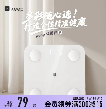 Keep SC Smart Body Fat Scale - New Home Use High-Precision Electronic Weight and Body Composition Analyzer