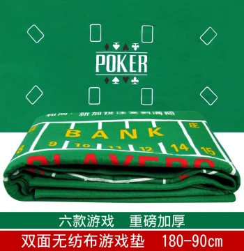 Double-Sided Texas Hold'em Poker Tablecloth, Portable for Outdoor Travel, Family Gatherings, and KTV Entertainment
