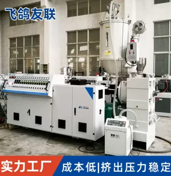 Extruder for PVC Square Pipes, Various Caliber Water Supply and Drainage Pipes, Conduit Pipes, Transparent Hoses, and PE Plastic Pipe Equipment