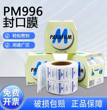 USA Imported PM996 Parafilm Sealing Film for Lab Glassware, Beakers, Perfume, and Liquor