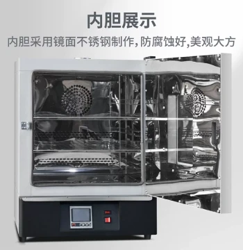 Super Electric Constant Temperature Blast Drying Oven High-Temperature Small Industrial Dryer Heating Oven Laboratory