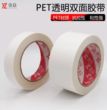Yazhong Heavy-Duty Waterproof PET Double-Sided Tape Transparent Residue-Free High-Temperature Removable Adhesive