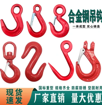 Complete Hook Set: Ram's Horn Hooks, Wide-Opening Steel Pipe Hooks, Ring Eye Hooks for Overhead Cranes and Lifting Rigging