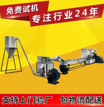 -150-140 Type PE/PP Crushed Material Waste Fiber Granulator Unit Twin-Screw Recycled Material Granulator Unit