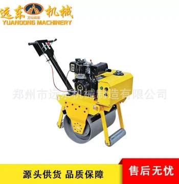 Far East Machinery FVR600S Ride-On Road Roller Gasoline Pavement Compactor Asphalt Road Roller
