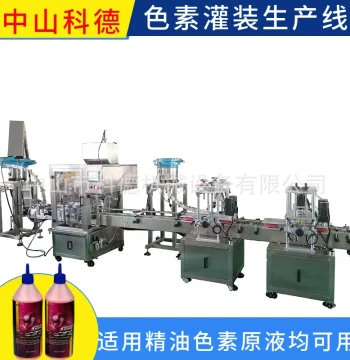 Pigment Filling Machine | Essential Oil Filling Machine | Automatic Filling Machine