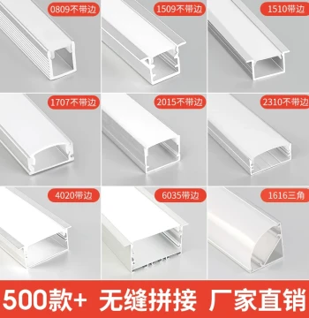 Huangxiaoyu LED Linear Light - Surface Mounted or Recessed Aluminum Channel Strip Light for Double-Eyelid Ceilings
