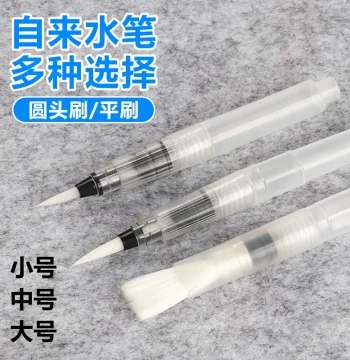 Yueguotang Water Brush Pen Set with Solid Watercolor Paints, Beginner Hand Painting Brushes, Soft Tip Water-Reservoir Calligraphy Brush, Student Art Watercolor and Round Tip Brush, Adult Washable