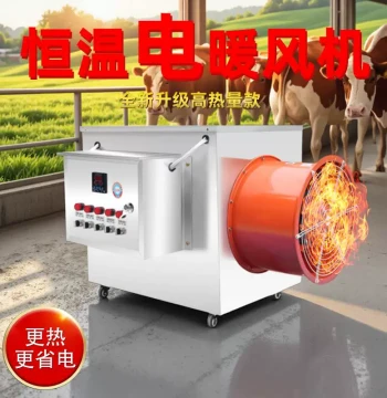 Industrial Space Heater – Fast Heating Blower for Home, Factory, Greenhouse, and Poultry Brooding