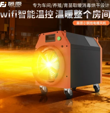 Tengyuan Industrial Electric Heater Fan for Poultry Brooding, High-Power Hot Air Cannon, Large Automatic Temperature-Control Drying and Heating Unit