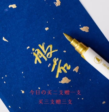 Gold Tracing Pen, Portable Soft Brush Pen for Small Regular Script, Calligraphy Copying, Coloring, Trace-over Practice, Golden Soft-Tip Art Brush