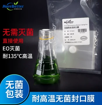 Sterile EO Sterilized High-Temperature Tissue Culture Sealing Film, Breathable Membrane for Erlenmeyer Flasks and Conical Bottles