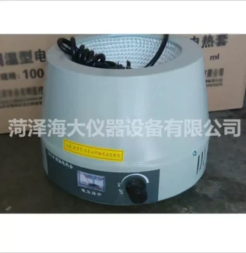 Digital Display Heating Mantle with Constant Temperature Magnetic Stirrer, Smart Temperature Control for 250ml/500ml Laboratory Use