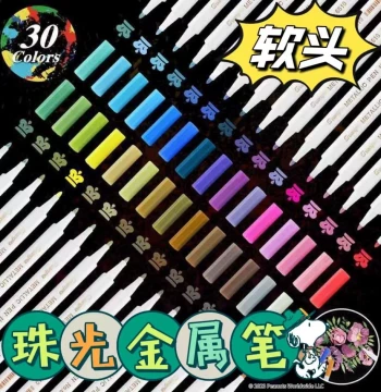 Pearlescent 30-Color Paint Markers, Metallic Colored Markers with Soft Brush Tips for DIY Albums, Photo Embellishment, Graffiti, Guka Cards, Journaling, Highlighting, and Note-Taking