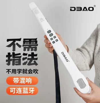 New Zhile Pipe Kazoo - Professional Electronic Wind Instrument with Full Auto Function