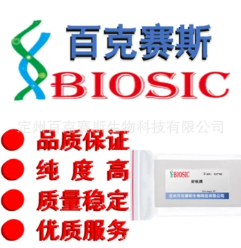 Light-Shielding Sealing Film (Easy-Peel White Backing, 120μm) - Laboratory Consumables